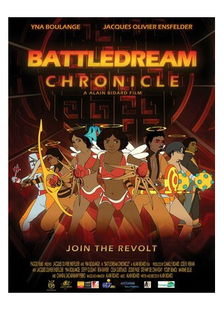 Battledream Chronicle (2015)