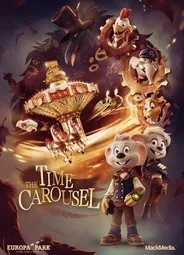 Карусель времени (2015)