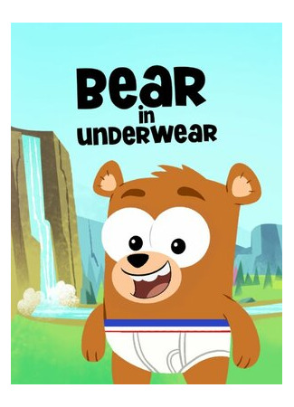 Bear in Underwear (ТВ, 2015)