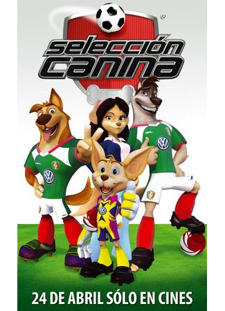 Собачья сборная (2015)