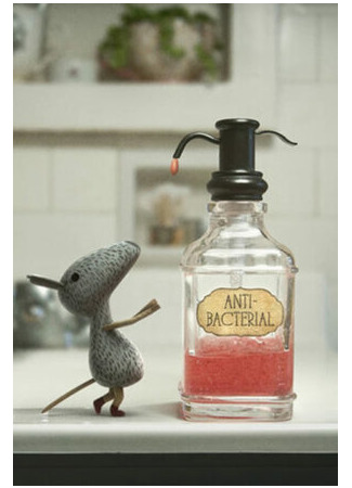 Идеальный гость (2016)