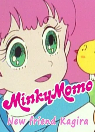 Minky Momo: New Friend Kagira (2015)