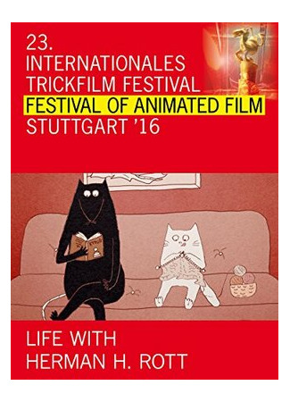 Жизнь с Германом Х. Роттом (2015)