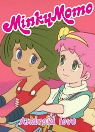 Minky Momo: Android Love (2015)