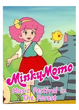 Minky Momo: Music Festival in the Forest (2015)