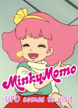 Minky Momo: UFO Comes to Visit (2015)