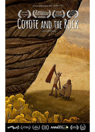 Coyote and the Rock (ТВ, 2015)