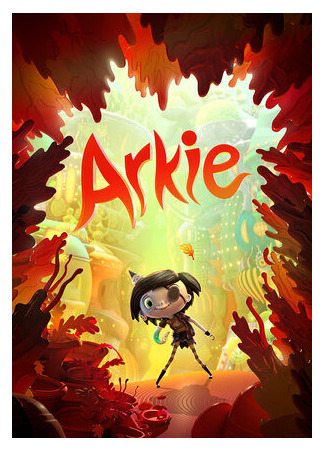 Страшилка и тайна города света