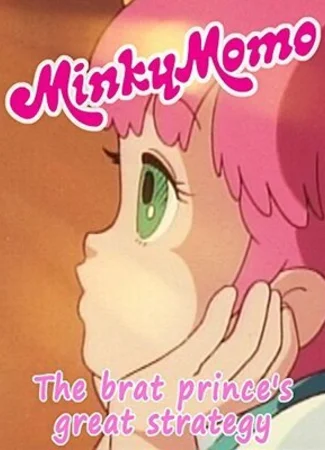 Minky Momo: The Brat Prince's Great Strategy (2015)