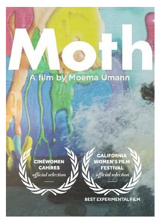 Moth (2015)
