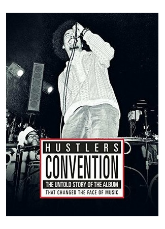 Hustlers Convention (2015)