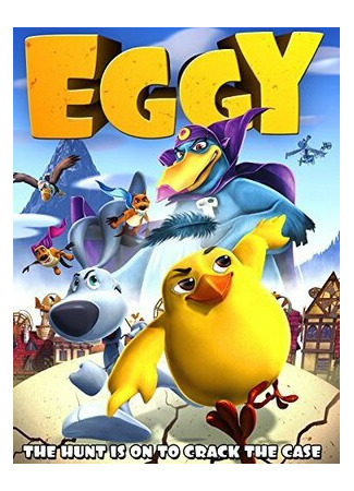 Eggy (2015)