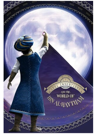 1001 Inventions and the World of Ibn Al-Haytham (2015)