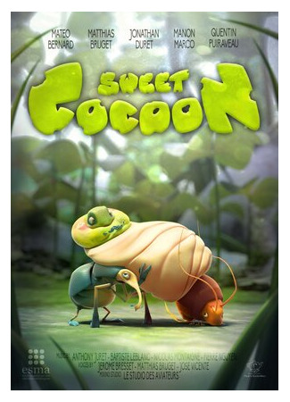Милый кокон (2014)