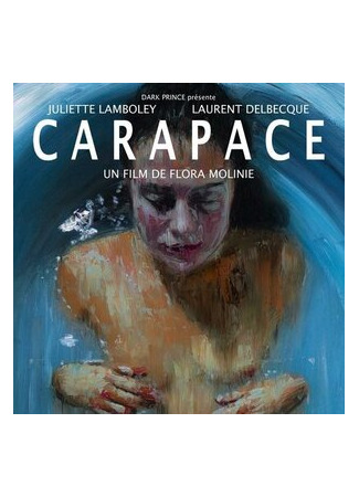 Панцирь (2015)