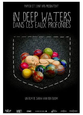 В глубинных водах (2014)