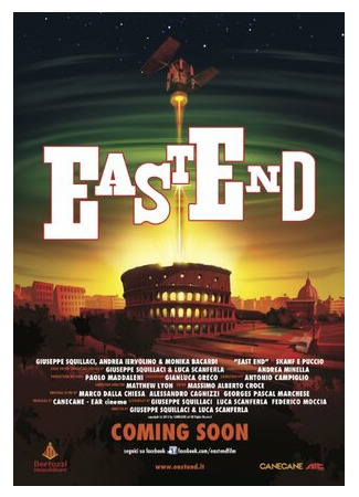 East End (2016)