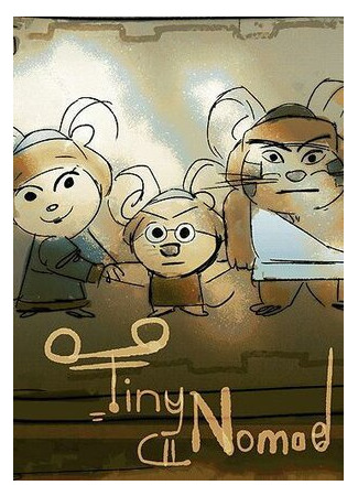 Tiny Nomad (2014)