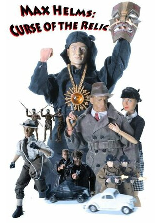 Max Helms: Curse of the Relic (2014)