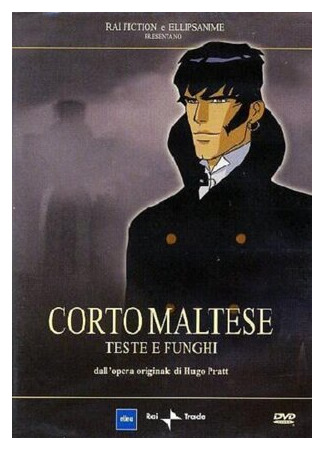 Corto Maltese: Teste e funghi (ТВ, 2002)