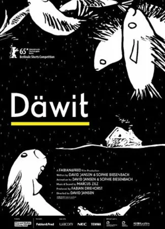 Девит (2015)