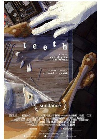 Зубы (2015)