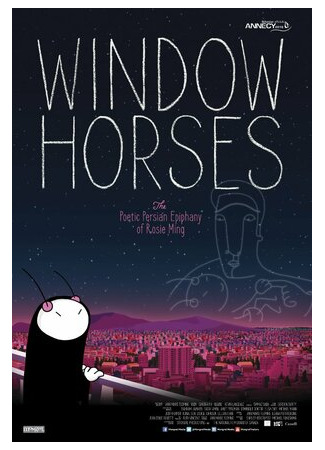 Window Horses: The Poetic Persian Epiphany of Rosie Ming (2016)