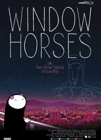 Window Horses: The Poetic Persian Epiphany of Rosie Ming (2016)