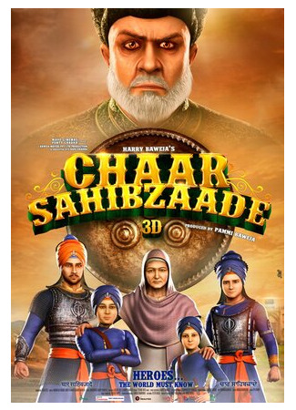Chaar Sahibzaade (2014)