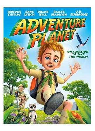Adventure Planet (2014)