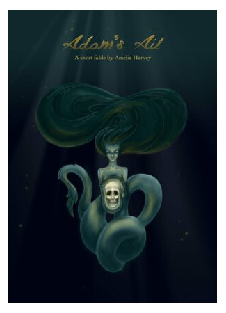 Adam's Ail (2014)