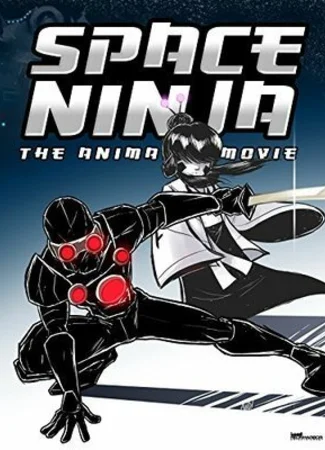 Space Ninja: The Animated Movie (2014)
