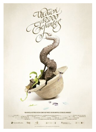 Однажды я увидел 10000 слонов (2015)