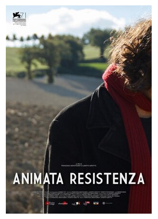 Animata resistenza (2014)