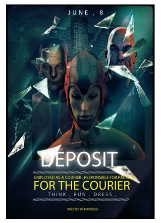Deposit for the Courier (2014)