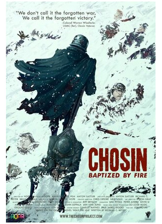 Чосин: Крещение огнём (2014)