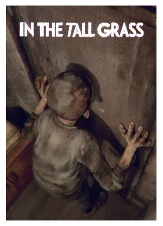В высокой траве (2014)