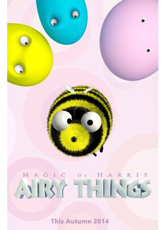 Airy Things (2014)