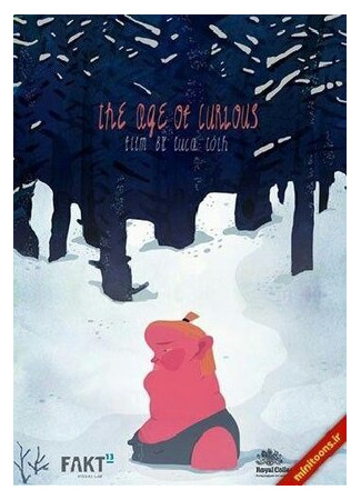 The Age of Curious (2013)