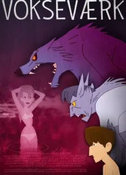 Болезнь роста (2014)