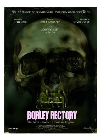 Borley Rectory (2017)