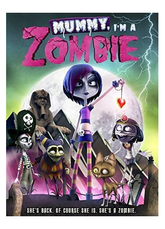 Мамочка, я — зомби (2014)