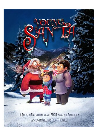 Молодой Санта