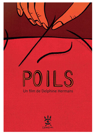 Волоски (2013)