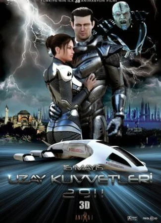 Космические войска 2911 (2015)