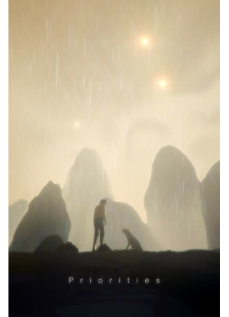 Приоритет (2014)