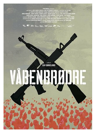 Våbenbrødre (2014)