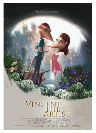 Винсент - Художник
