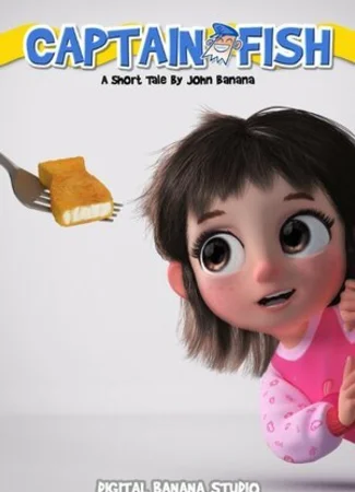 Рыбные палочки (2014)