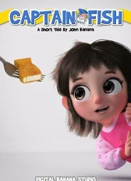 Рыбные палочки (2014)